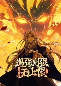 间谍过家家2 动漫海报
